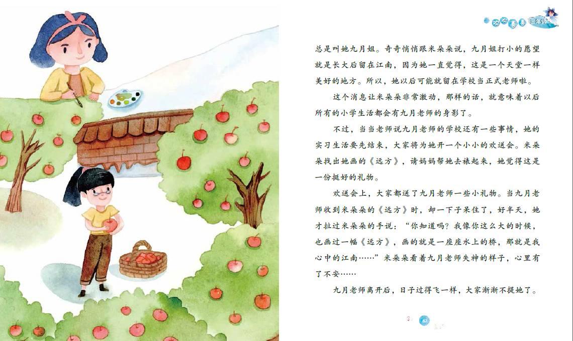 江苏灌云警方再通报“高三学生跳河溺亡”：系因个人情感纠葛，未发现被校园霸凌