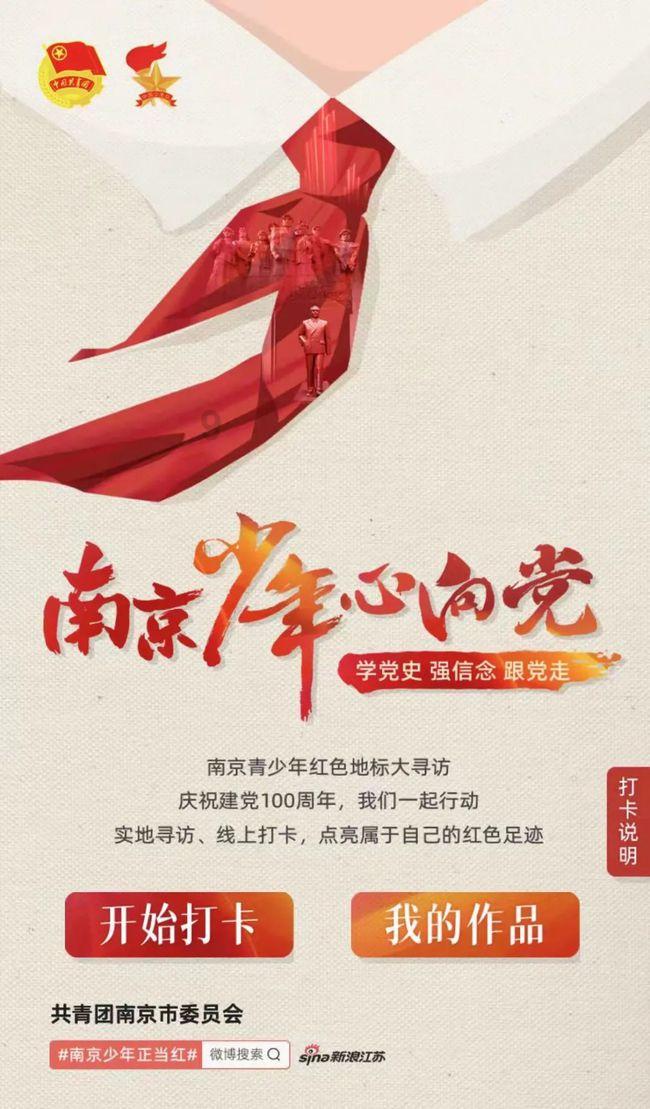 荣誉勋章