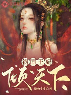 生化危机保护伞小队